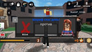 Играю в ММ2 в роблокс!Я ни раз не выиграла 😭