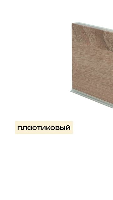 Об этом дизайнеры мебели не скажут