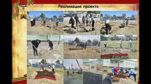 Аллея Памяти