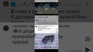 пов:взаимщики в рутубе (рофл видео)