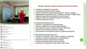 Выступление Соболевой Татьяны