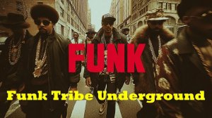 216 Classic Funk × Modern Hip Hop Fusion | Подпольное фанк-племя(Funk Tribe Underground)