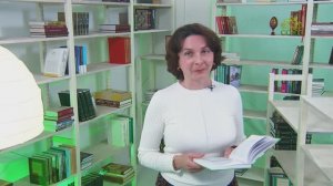 У книжной полки. Семья как путь. Зрелость, доверие и сила настоящих отношений