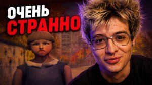 ОЧЕНЬ СТРАННЫЙ ХОРРОР | ДЕНЖЕР ЛЕХА в It's Just a Prank