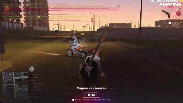 2026-05-29 21-24-09 - Trim2