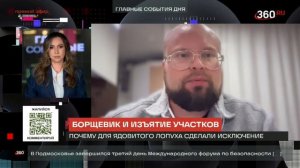 Бондарь: Не скосил борщевик — заплатишь штраф? Участок, вероятно, не отнимут