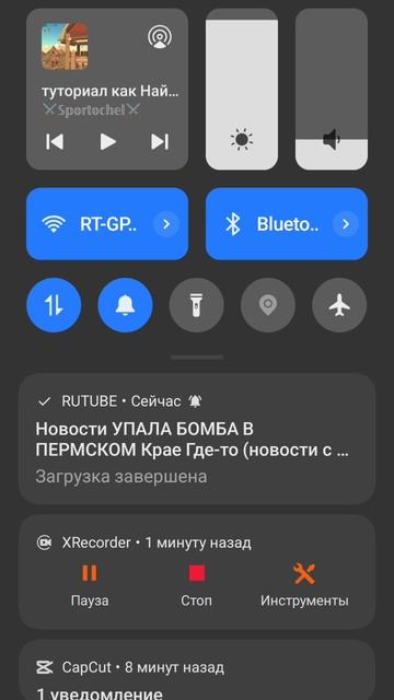 Спасибо за 160 Подписчиков смотреть онлайн