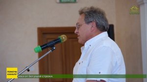 В Екатеринбурге состоялась церемония вручения премии общественного признания «Спасибо!»