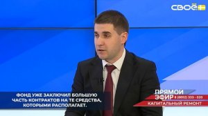 Для выполнения плана 2026 года текущего тарифа на капремонт достаточно