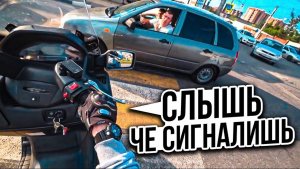 Неадекваты на дорогах. Мото ситуации