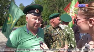 «Пограничник - это навсегда»: ветераны погранвойск Серова встретили День пограничника у мемориала