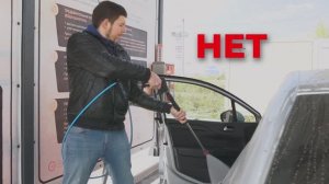 Никогда не делай ЭТО на автомойке самообслуживания