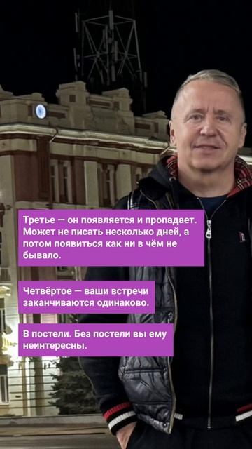 5 признаков того, что он не хочет серьезных отношений
