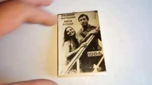 Популярный в 80-х годах календарик