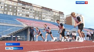 Летний областной фестиваль  ГТО в Кургане