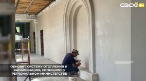 В Кировском округе капитально ремонтируют школу №7 посёлка Коммаяк