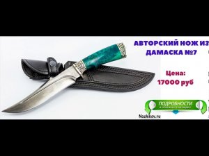Ооо Беркут Официальный Сайт Ножи Кизляр Цена