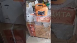 Волонтёрам!