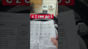 Пропуски зажигания Р0363/Р1302...и при ЧЁМ тут Starline A93 !?!