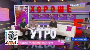 Юрий Степанов: радио «Кубань» получило награду за эфир к юбилею полета Гагарина
