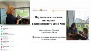 Выступление Назаровой Любви