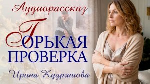 Я ухожу от тебя к молодой, богатой и красивой – муж смотрел без сожаления, а Инга горько усмехнулась