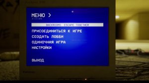 играю в бекрумс и в кс!