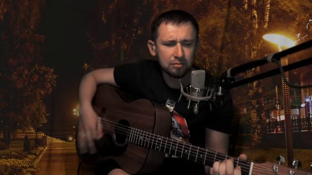 Гитарист Александр Казлитин красиво спел легендарную песню Наутилус