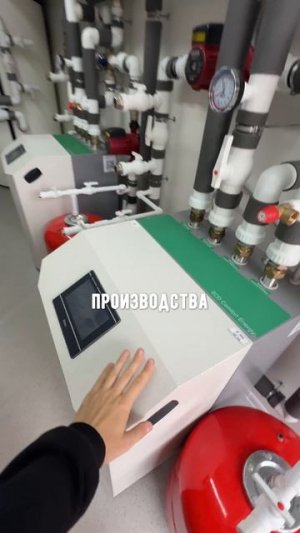 Геотермальное отопление под ключ 🔑