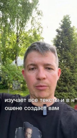 AI-CRM из Telegram: нейросеть сама находит клиентов и напоминает, кому написать