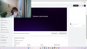 последний стрим перед летом