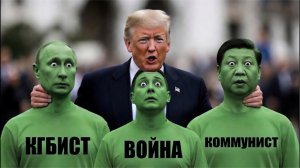 ОСТАНОВКА ВОЙНЫ ПОД ГАРАНТИИ США 🇺🇸 ТРАМПА