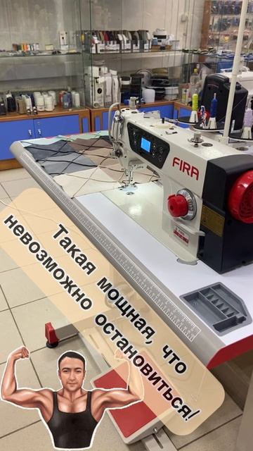 Такая мощная