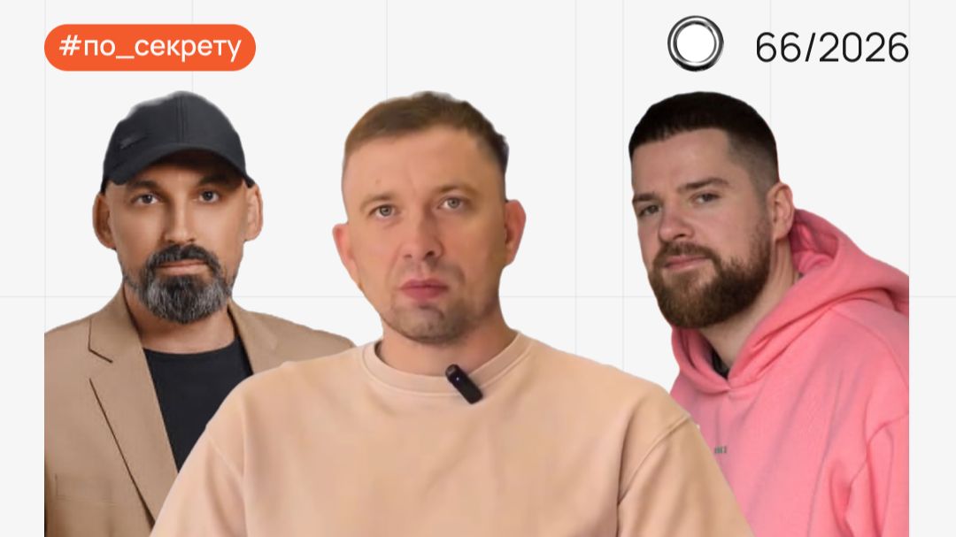 Очередной скандал в бьюти-мире / ВЫПУСК №66