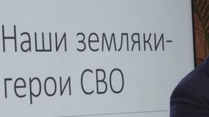 В Армавире состоялась встреча молодежи с семьями погибших бойцов СВО