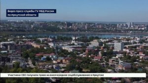 Сотрудники полиции и банка в Иркутске спасли пенсионерку от мошенников