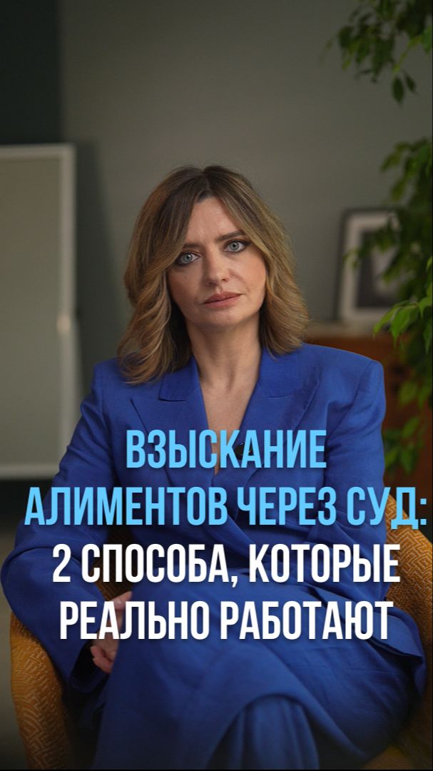 Взыскание элементов через суд: два способа, которые реально работают