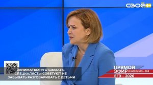 Родители выпускников должны стать главными психологами для своих детей