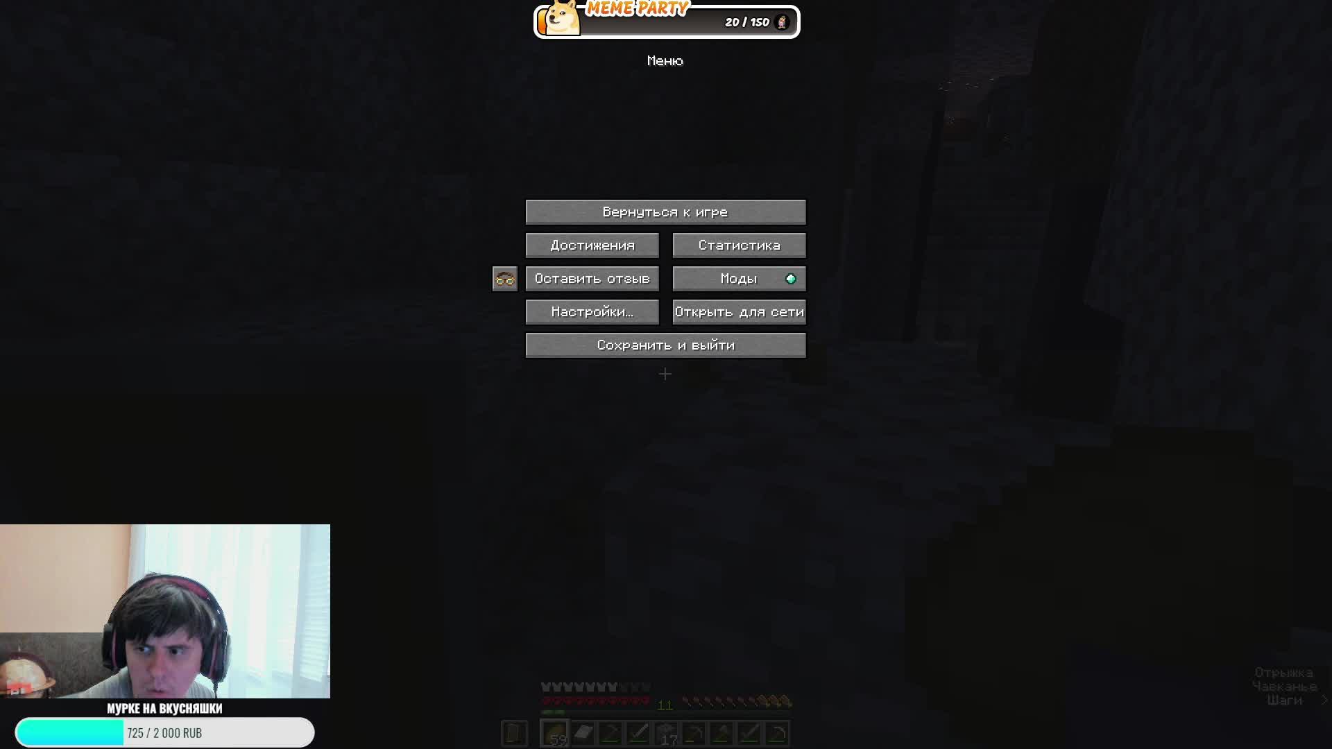 Minecraft Hardcore Mods