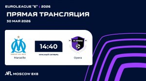 AFL26. Euroleague «E». Day 5. Marseille - Opera