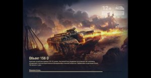 Танки. Арта и хорошее настроение