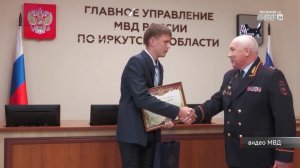 Иркутский школьник получил награду МВД за настоящее расследование