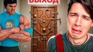 Holybaam: ХАРДКОРНЫЙ ПОБЕГ ОТ ЗЛОГО ХОЛИБАМА!😈 УБЕГАЮ НА САМОМ СЛОЖНОМ УРОВНЕ В «ПОБЕГ ОТ БЛОГЕРА»