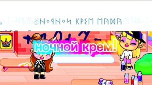 в опис!