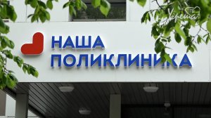 Неделя борьбы с артериальной гипертонией