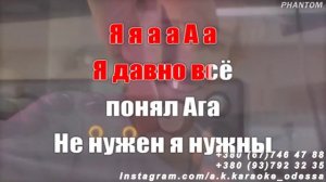 #Снова #я #напиваюсь(#AK)~___#SLAVA #MARLOW #караоке #подпишись #тренды #Kurkov @a.k.karaoke💖
