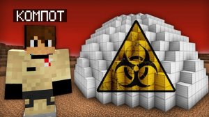 Я ПЕРЕЖИЛ КОНЕЦ СВЕТА В МАЙНКРАФТ | Компот Minecraft