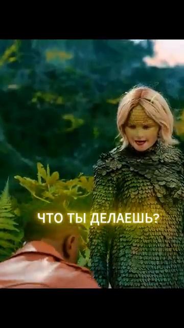 Нарушила линию времени смотреть онлайн