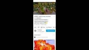 ребята это дочка полинка-малинка ♥️🌈🍭