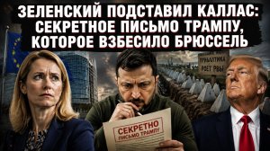 „Зубы дракона“ и мольбы о помощи: Прибалтика готовится к войне, а Киев рвёт шаблоны